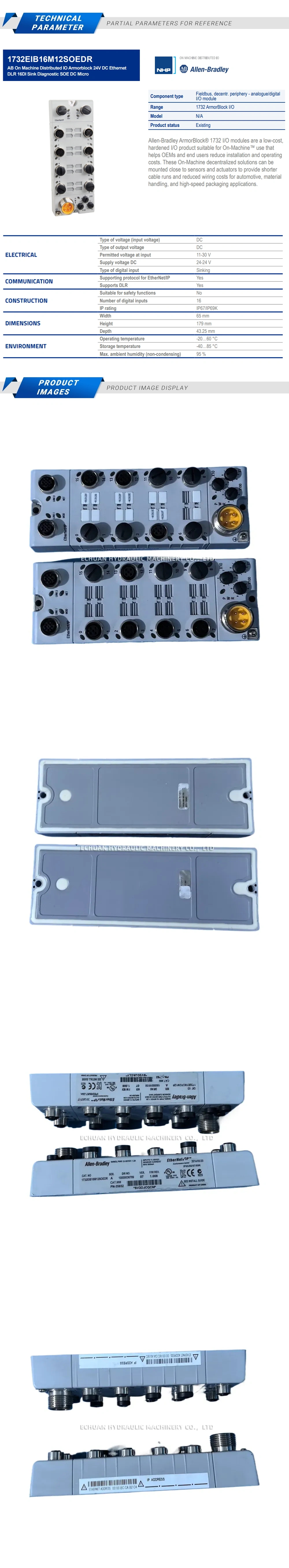 Allen-Bradley 1732EIB16M12SOEDR Description