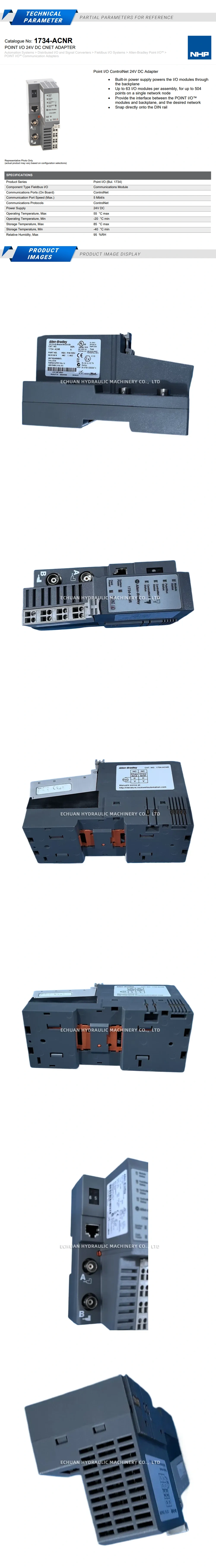 Allen-Bradley 1734-ACNR Description