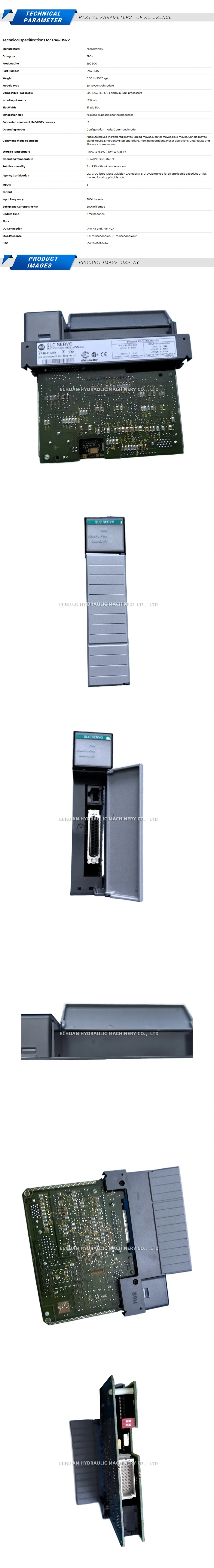 Allen-Bradley 1746-HSRV Description