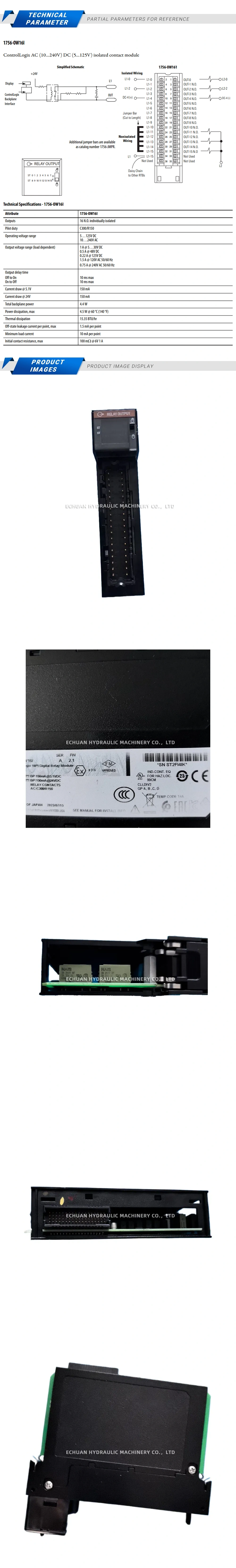 Allen-Bradley 1756-0W16I Description