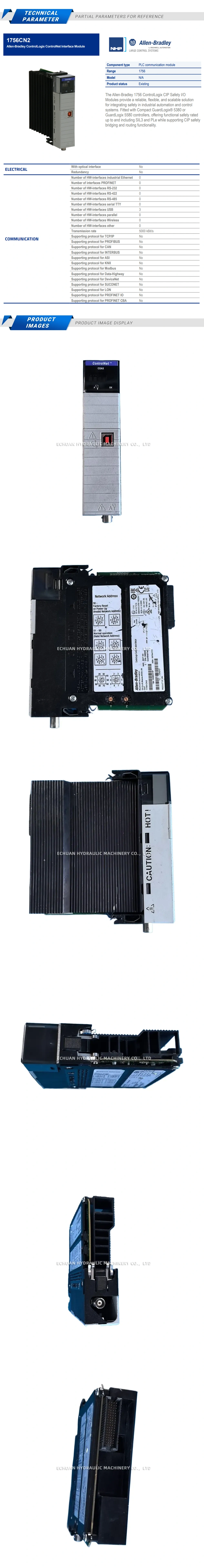 Allen-Bradley 1756-CN2 Description