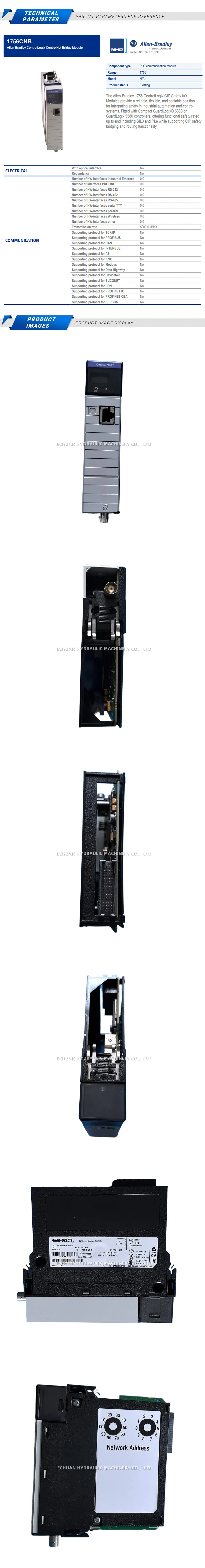 Allen-Bradley 1756-CNB Description