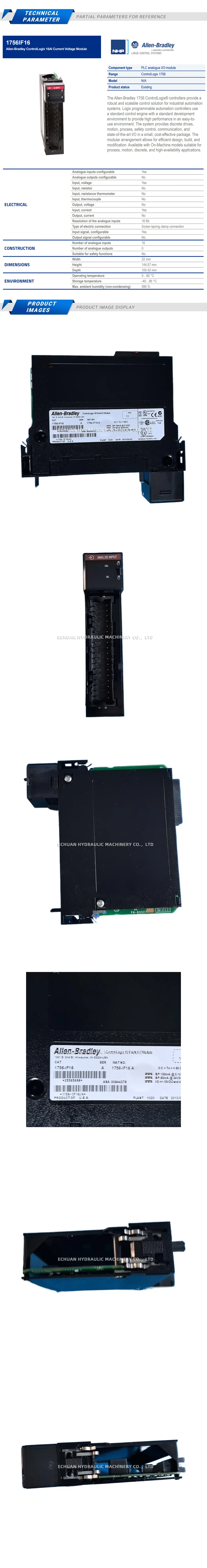 Allen-Bradley 1756-IF16 Description