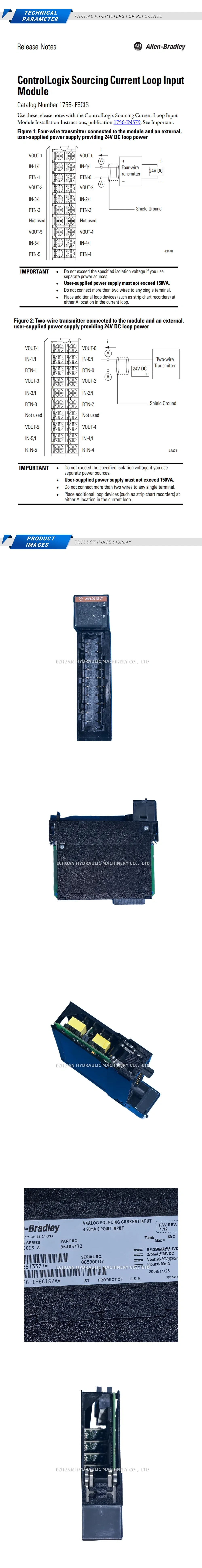 Allen-Bradley 1756-IF6CIS Description