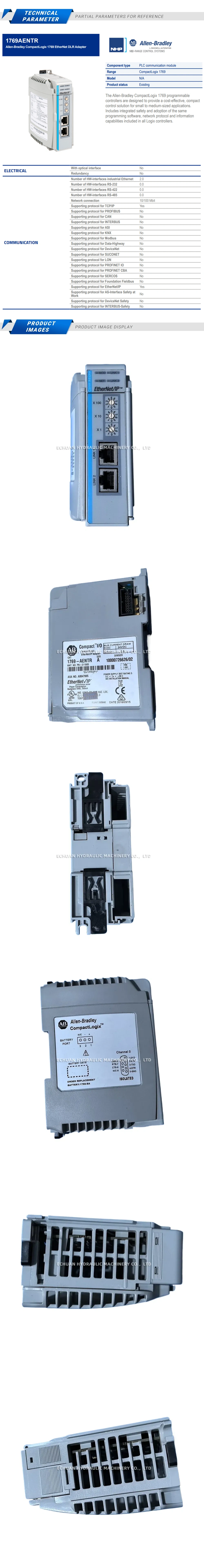 Allen-Bradley 1769-AENTR/A Description