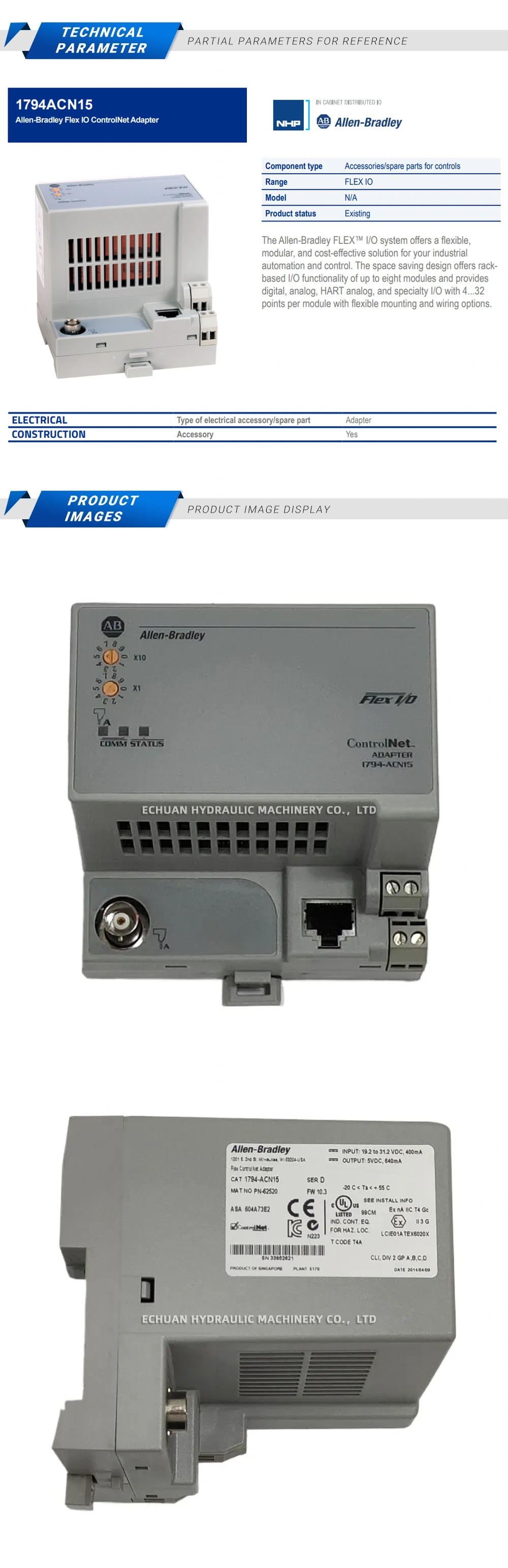 Allen-Bradley 1794-ACN15 Description