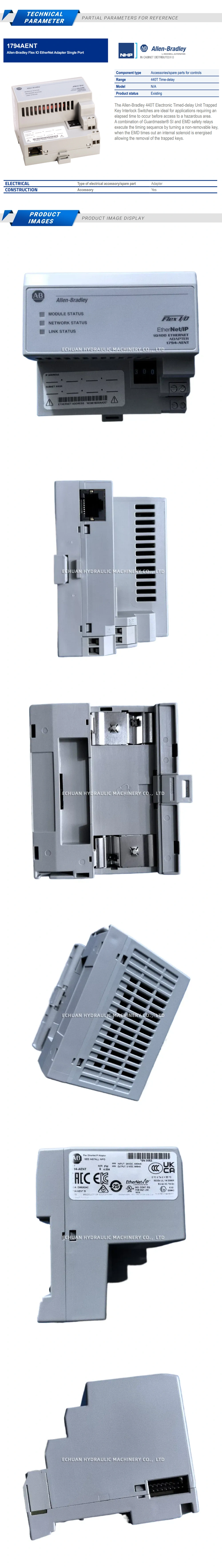 Allen-Bradley 1794-AENT Description