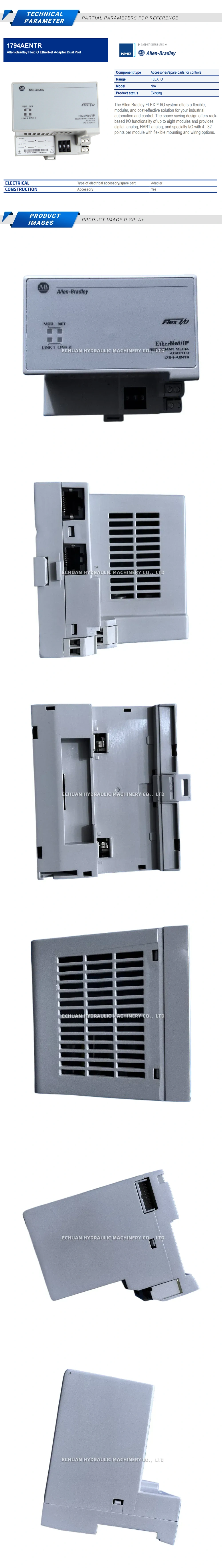 Allen-Bradley 1794-AENTR Description