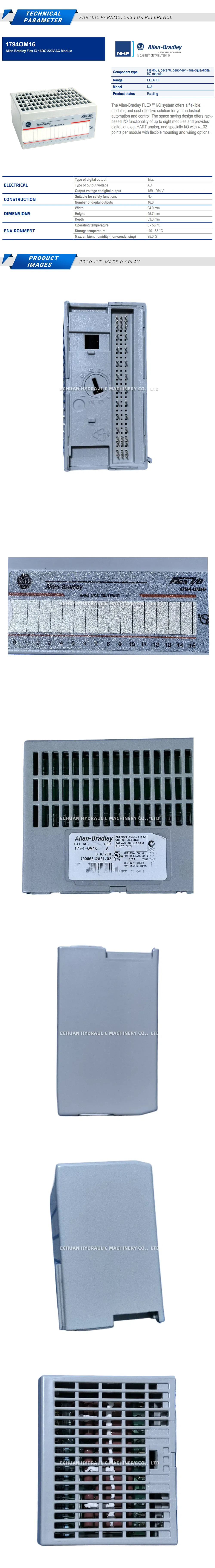 Allen-Bradley 1794-OM16 Description