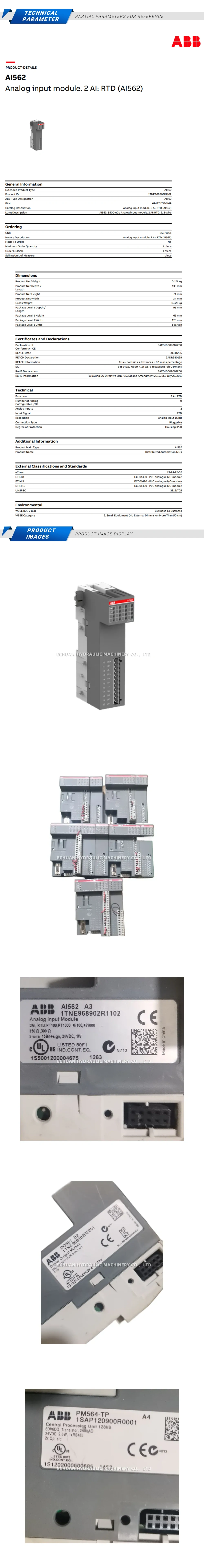 Allen-Bradley 1TNE968902R1102 Description