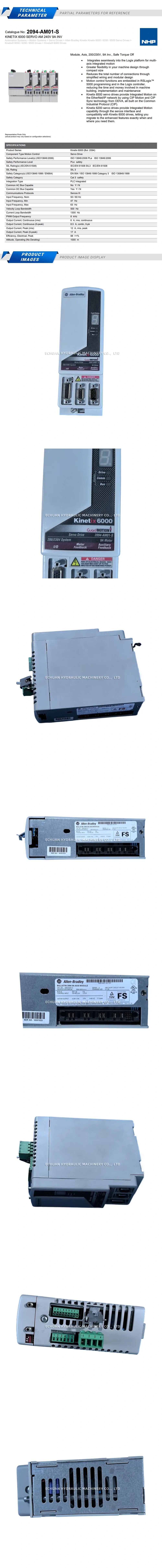 Allen-Bradley 2094-AM01-S Description