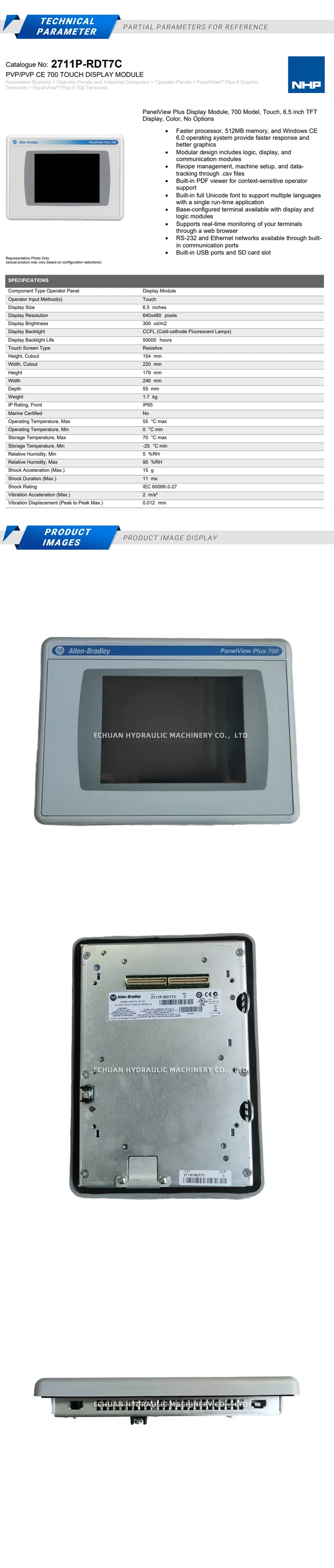 Allen-Bradley 2711P-RDT7C touchscreen Description