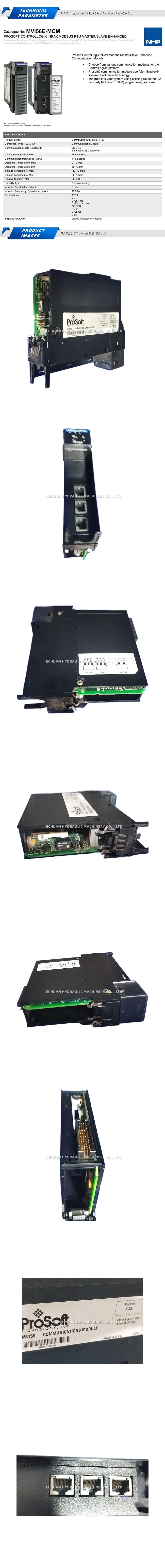 Allen-Bradley MVI56-MCM Description