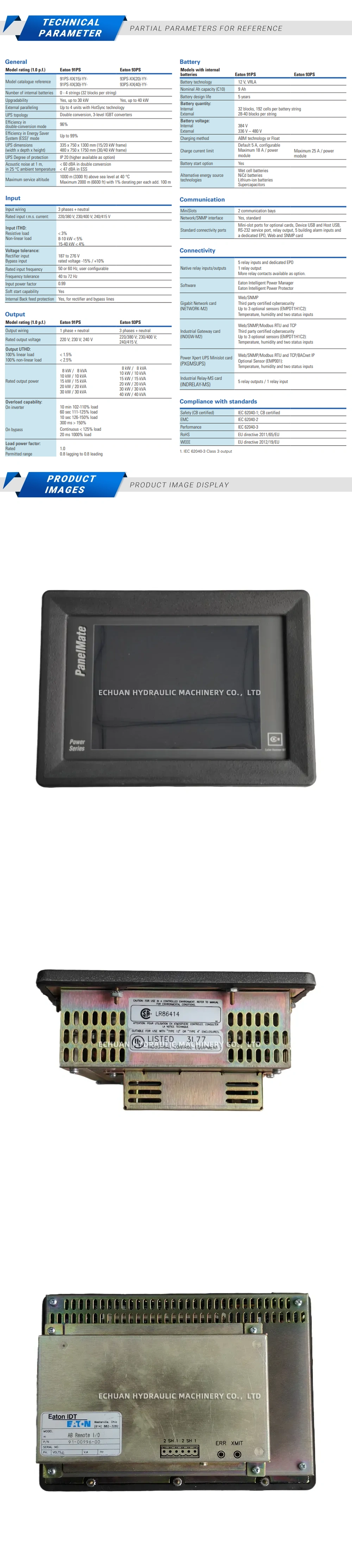 Eaton 91-00996-00 Description