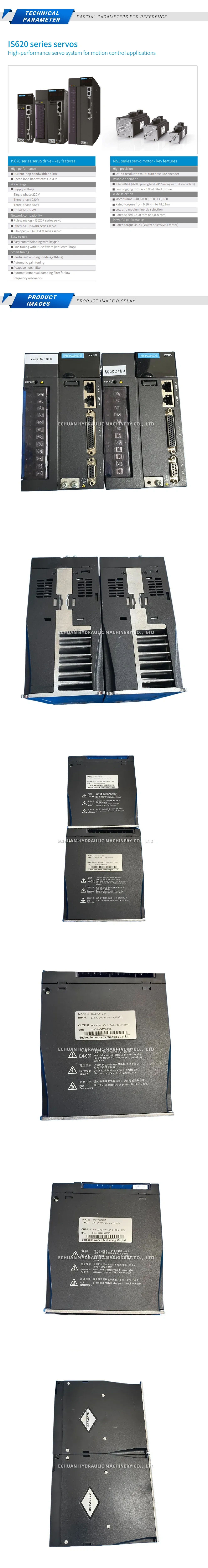 Inovance IS620PS012I-M Description