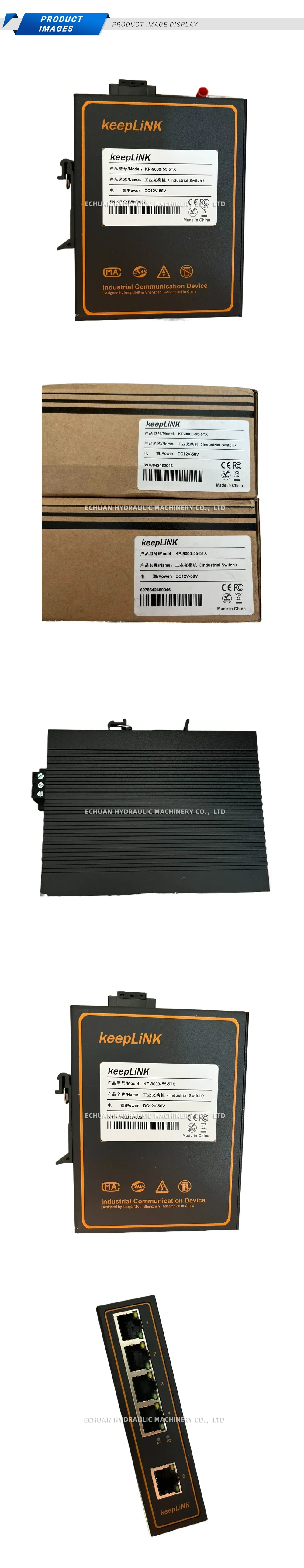 KeepLink KP-9000-55-5TX Industrial Switch Description