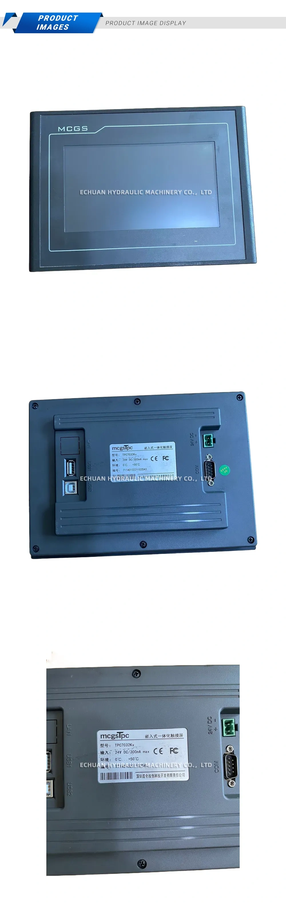 Mcgstpc TPC7032Kx Description