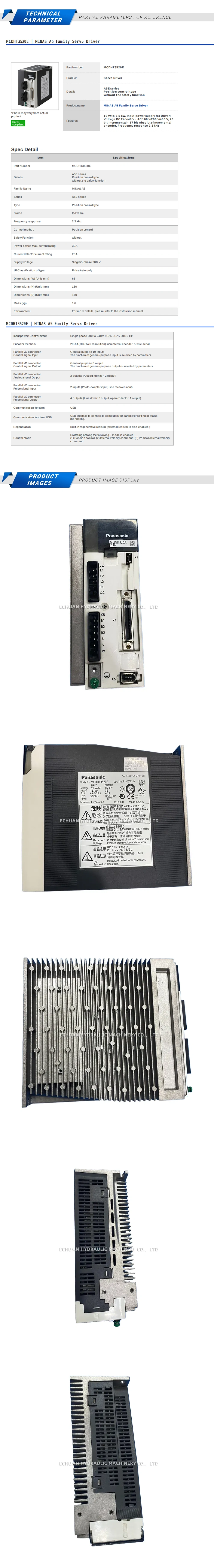 Panasonic MCDHT3520E Description