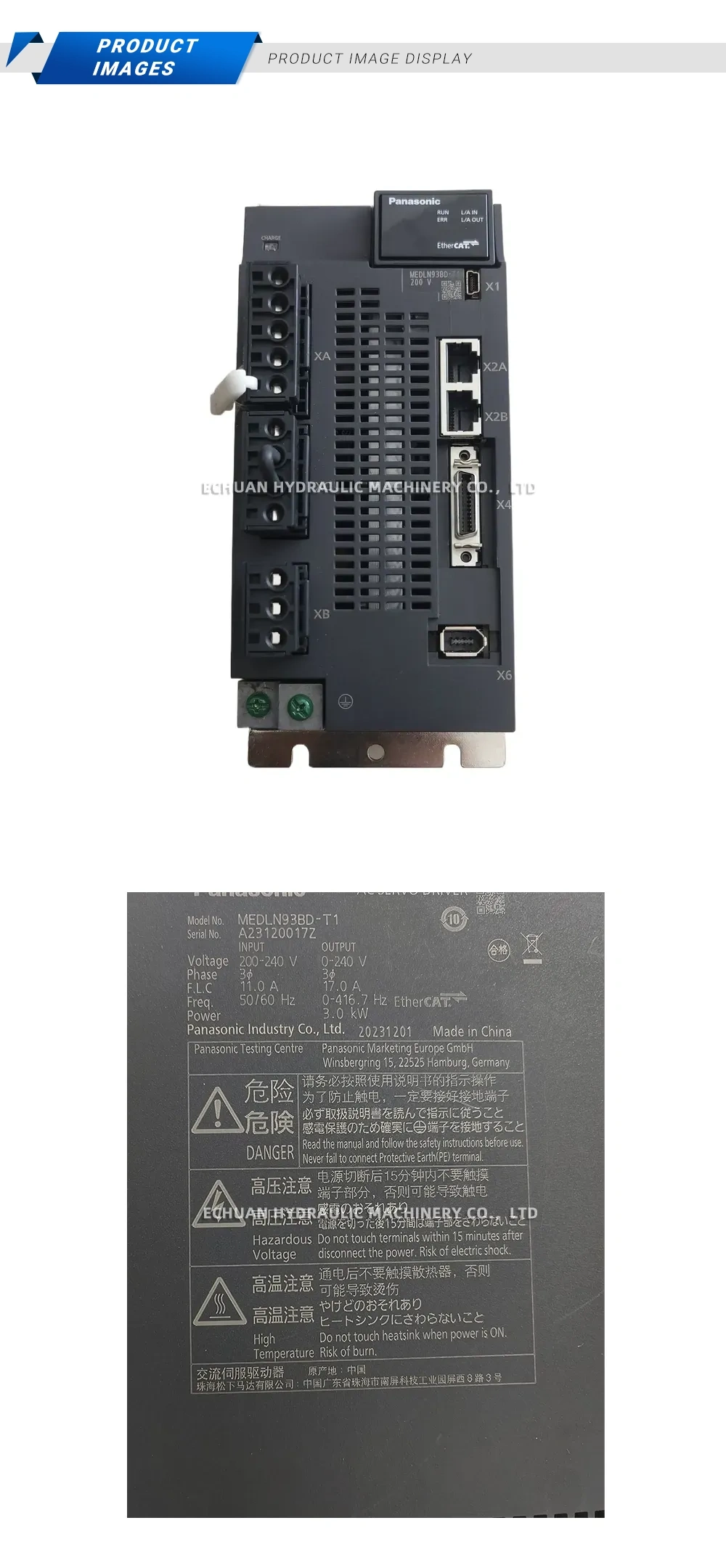 Panasonic MEDLN93BD-T1 server Description