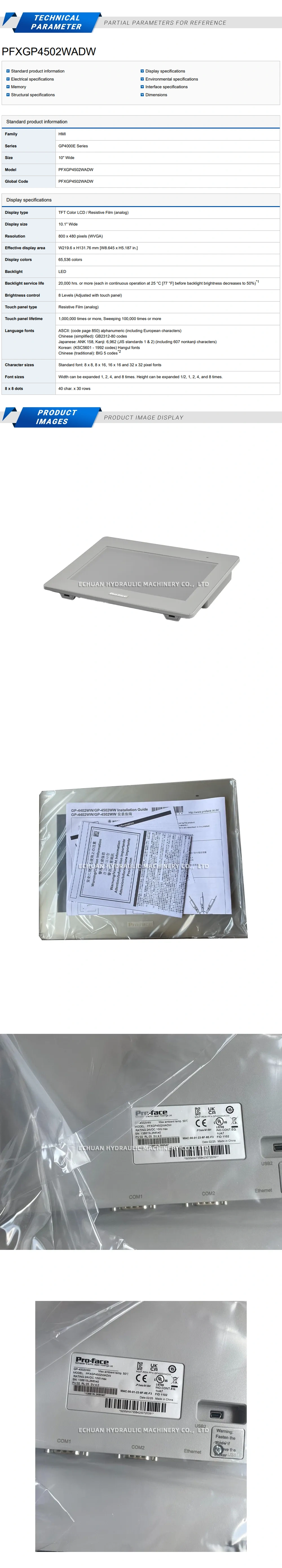 Proface PFXGP4502WADW Description