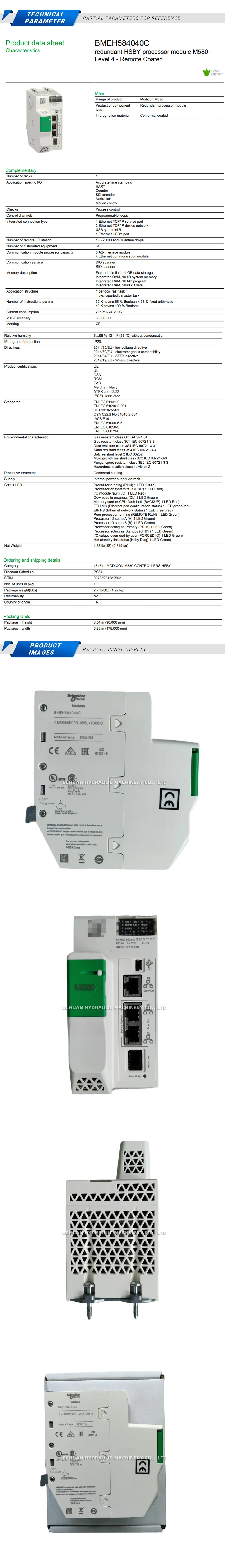 Schneider BMEH584040C Description