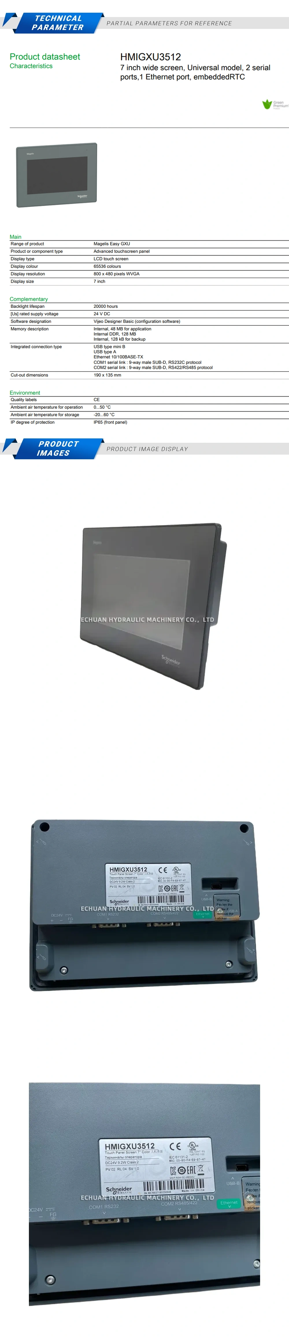 Schneider HMIGXU3512 Description