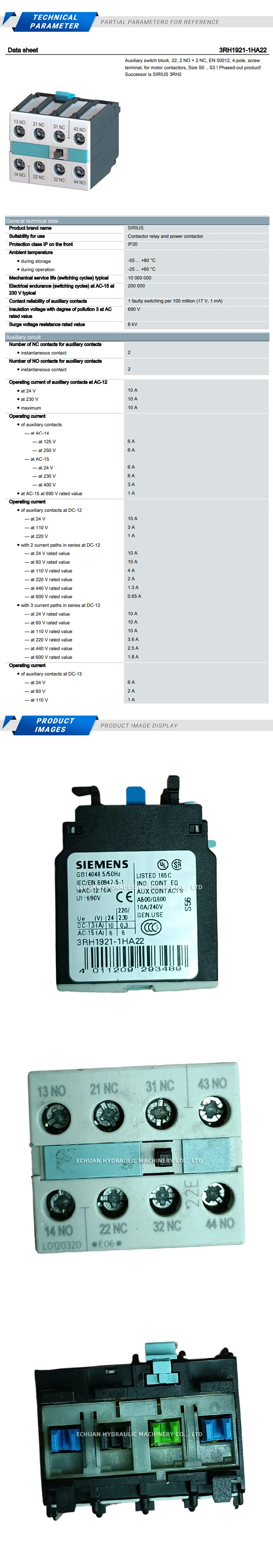 Siemens 3RH1921-1HA22 Description