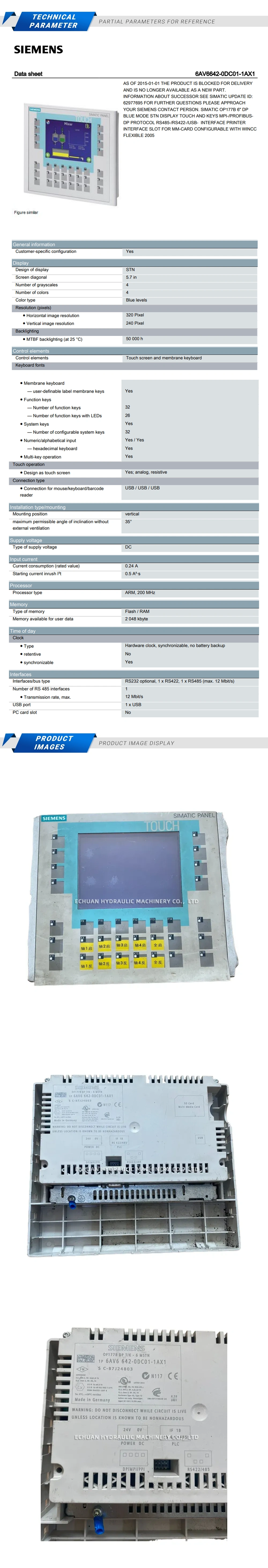 Siemens 6AV6642-0DC01-1AX1 Description