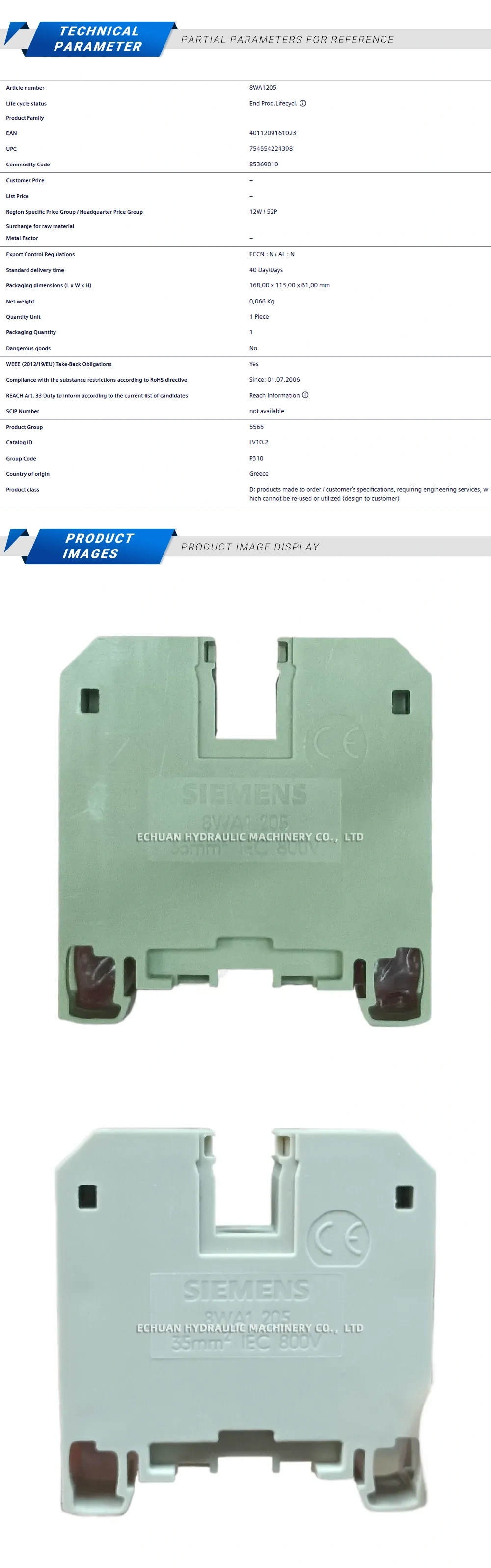Siemens 8WA1205 Description