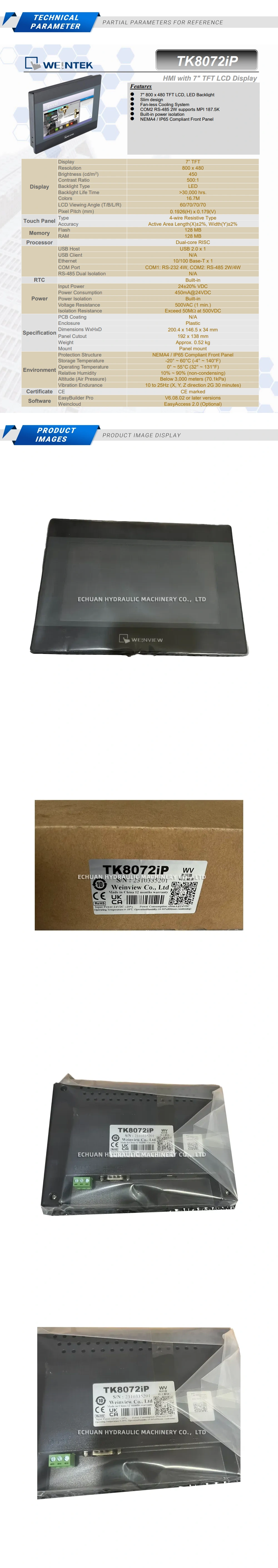Weinview TK8072iP Description