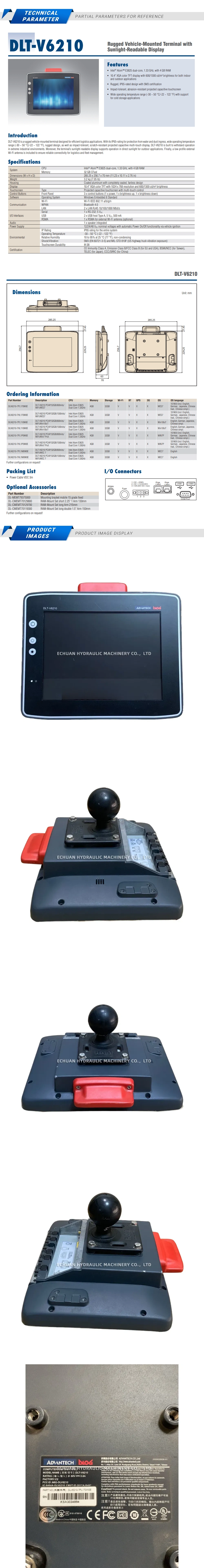 Advantech DLT-V6210 Description