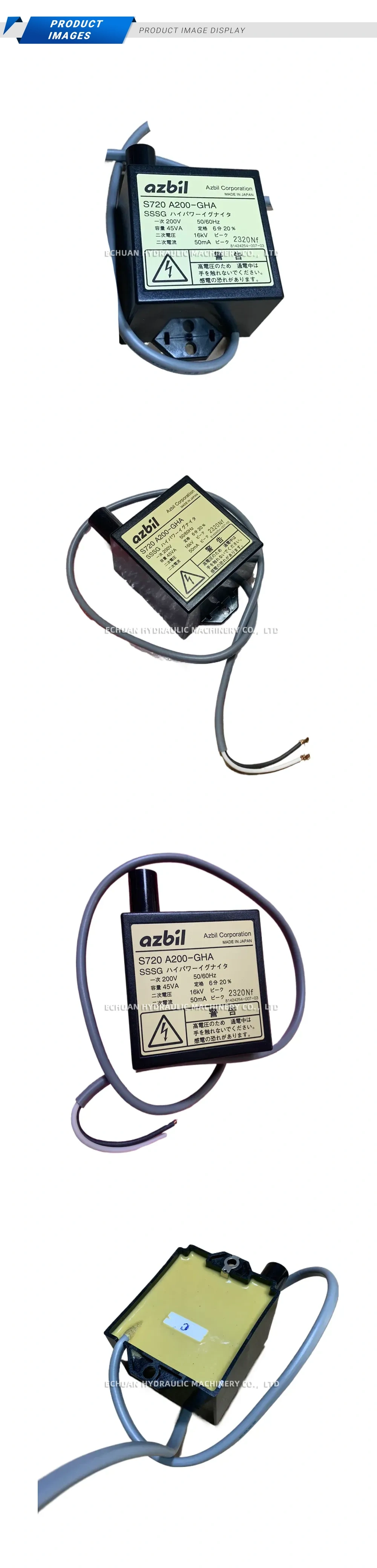 Azbil S720A200-GHA Description