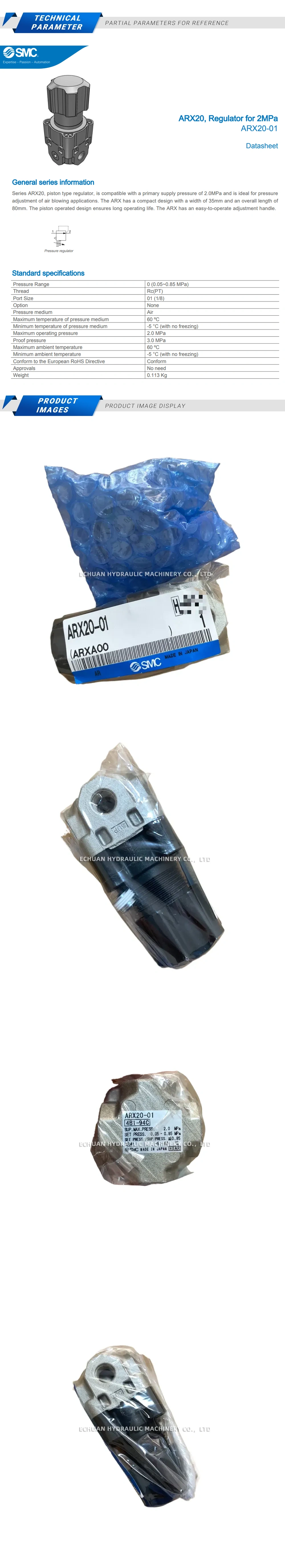 SMC ARX20-01 Description