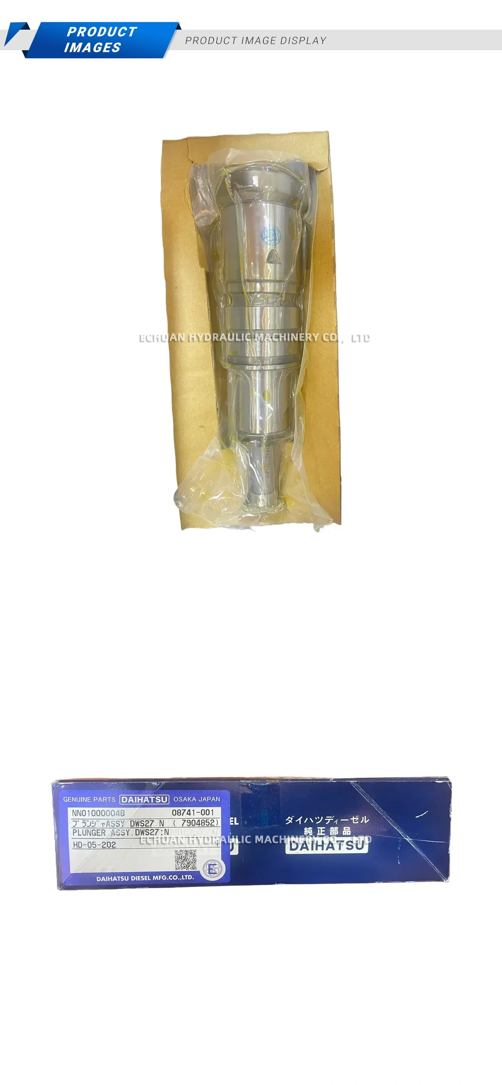 Daihatsu DWS27:N Plunger Assembly Description