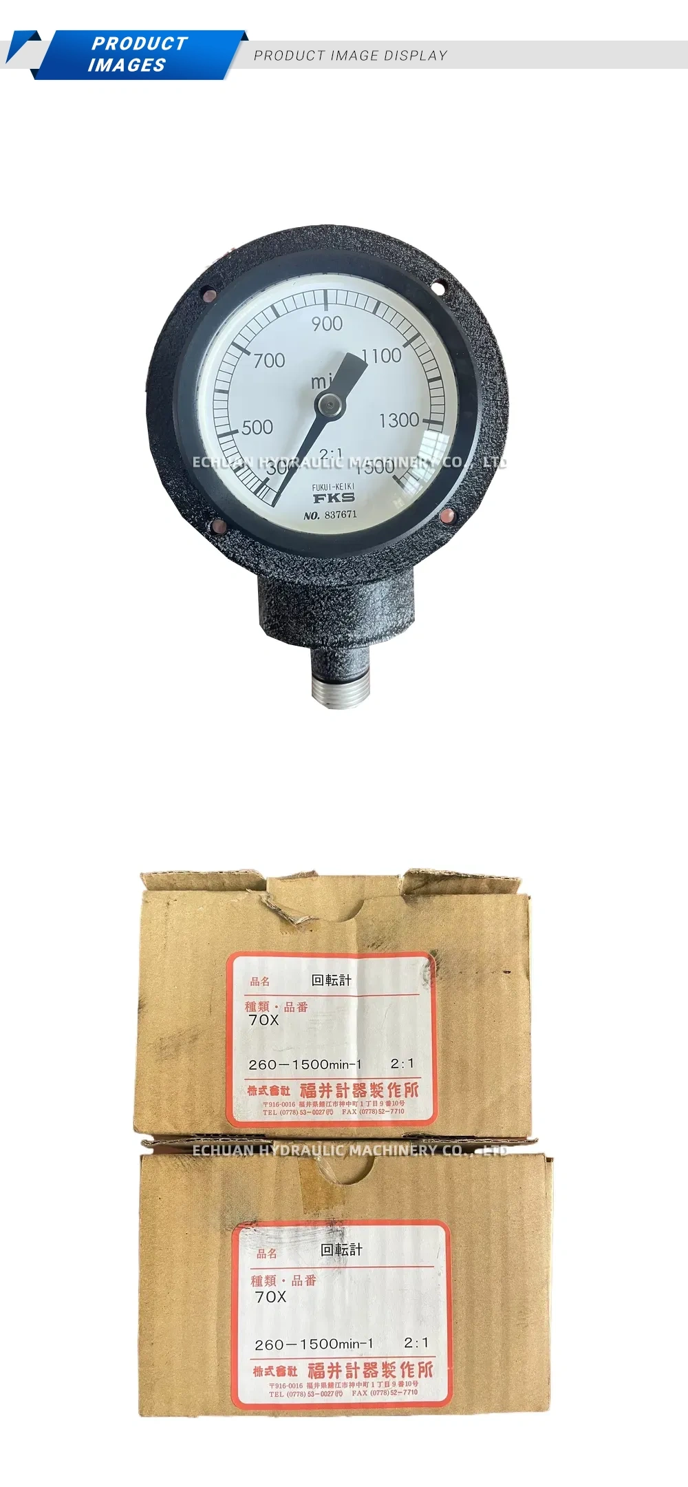 Fukui Keiki 70X Tachometer Description