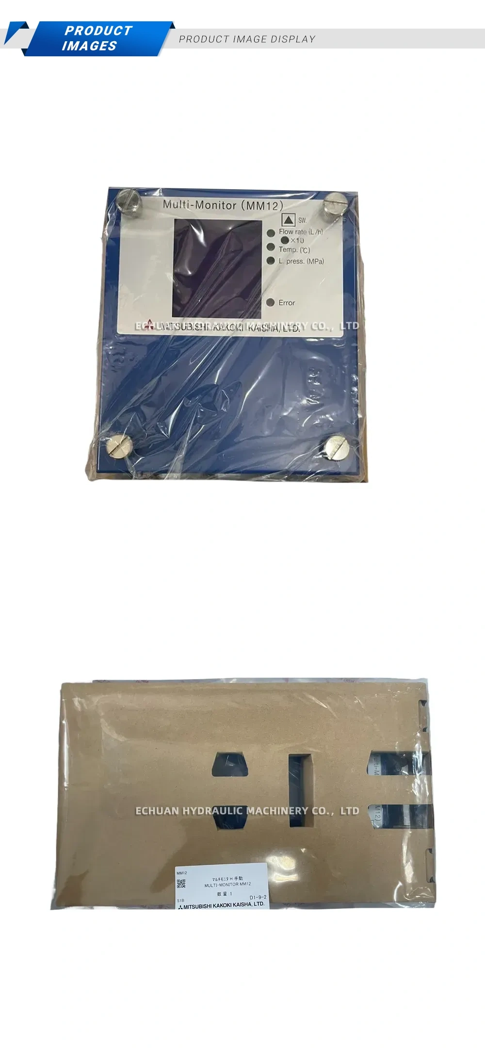 Mitsubishi Kakoki Kaisha MM12 Multi-Monitor Unit with Sensors Description