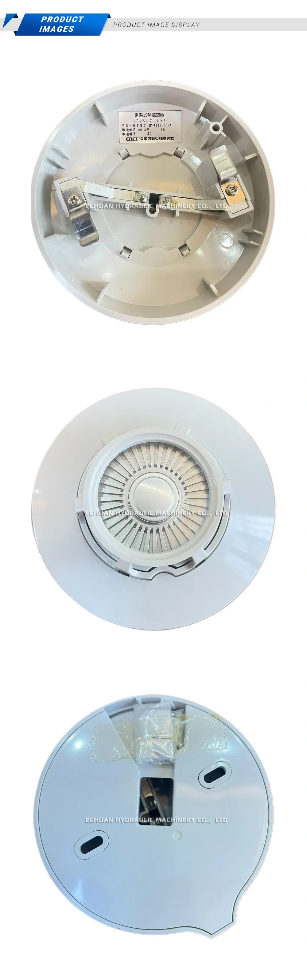OKI FD-6557 Fixed Temperature Heat Detector Description