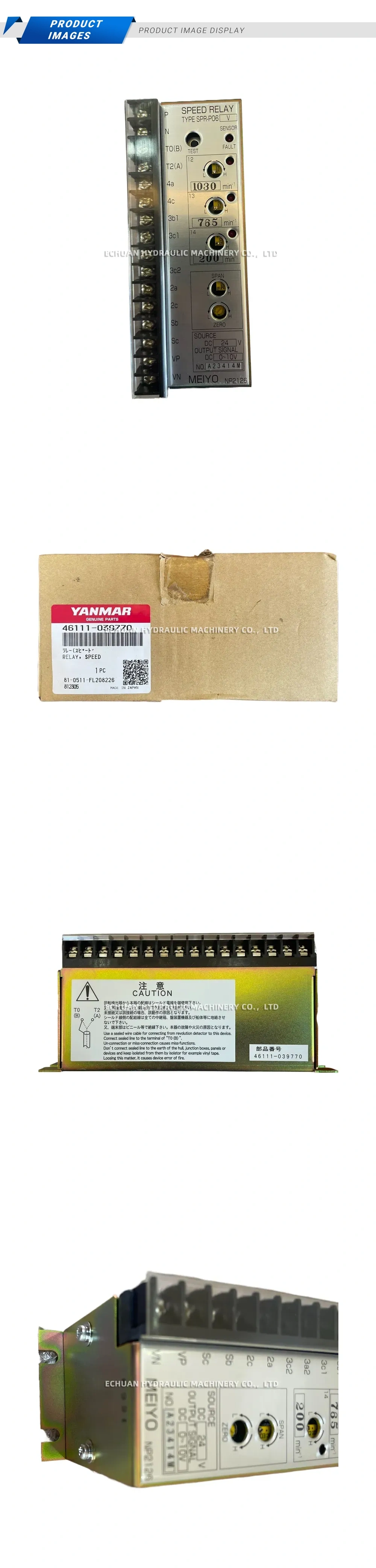 Yanmar / Meiyo SPR-P06 Speed Relay Description