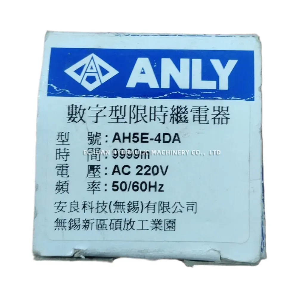 ANLY AH5E-4DA Digital Timer Relay