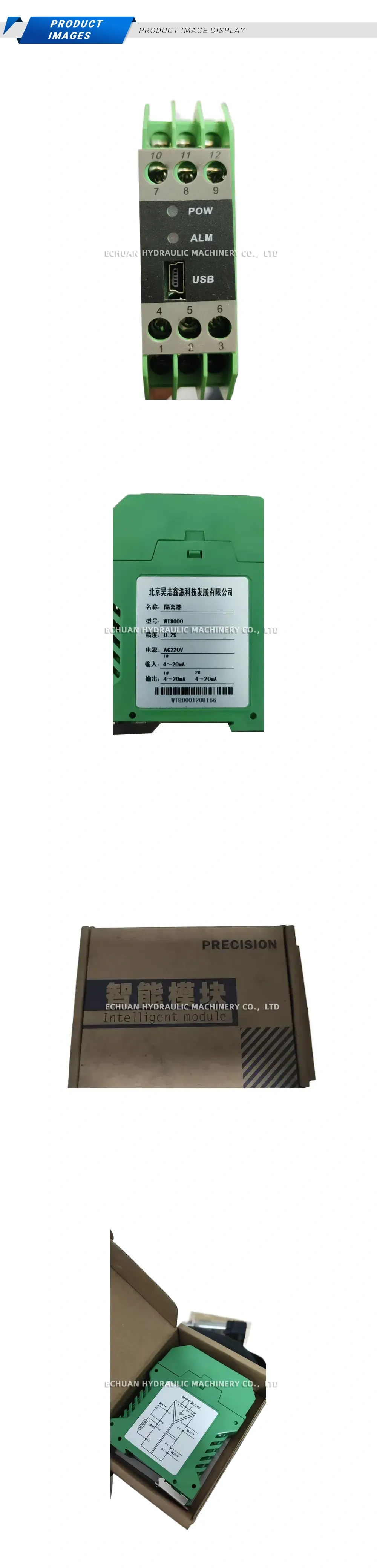 Beijing Haozhixinyuan WT8000 Signal Isolator Module Description