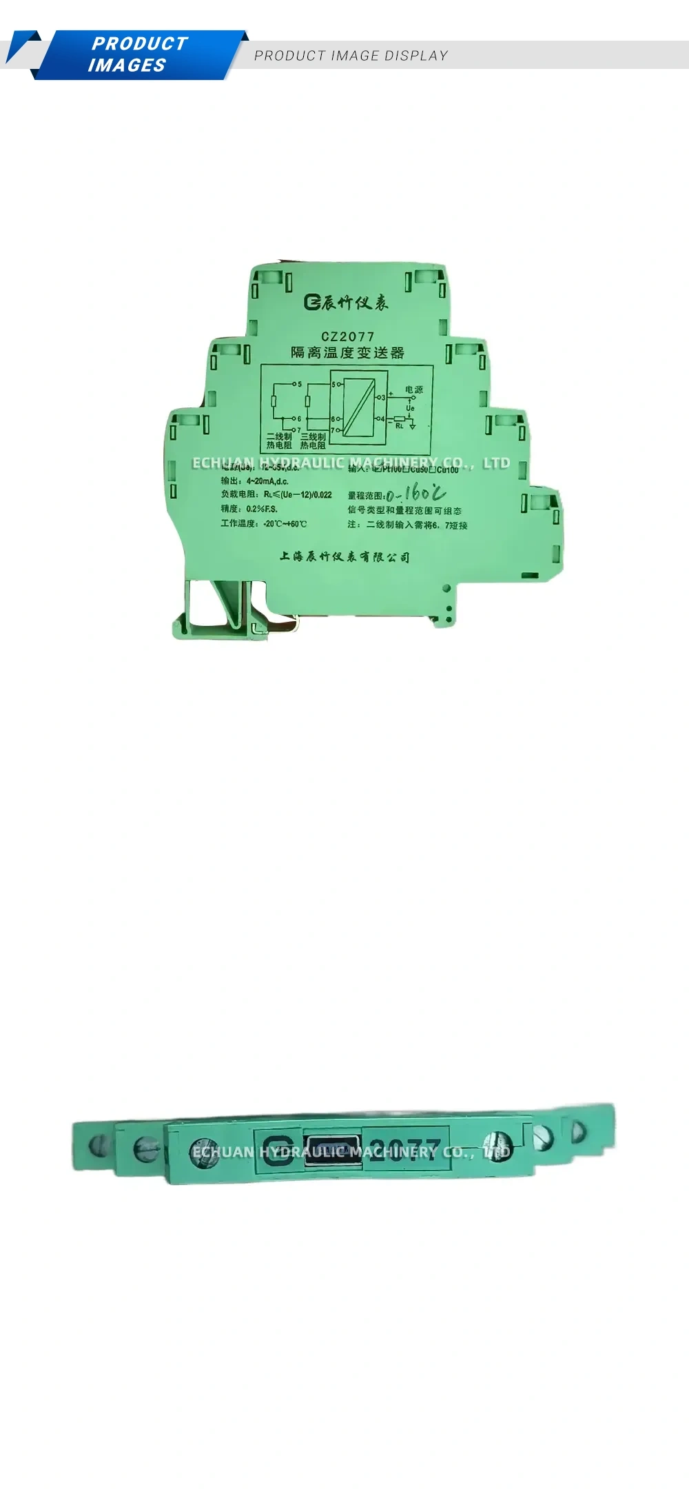 Chenzhu CZ2077 Isolated Temperature Transmitter Description