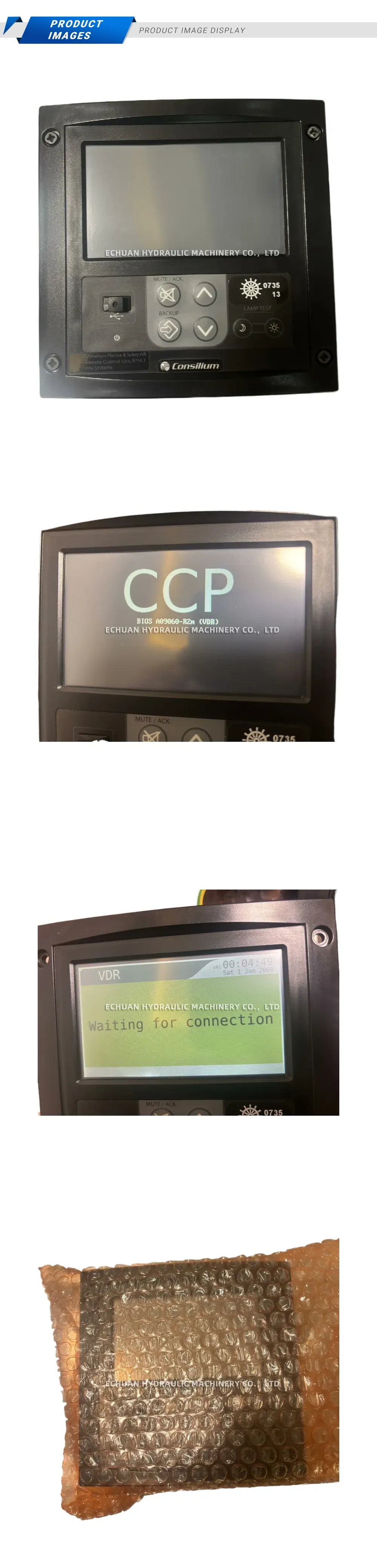 Consilium RM4.3 VDR Remote Control Unit Description