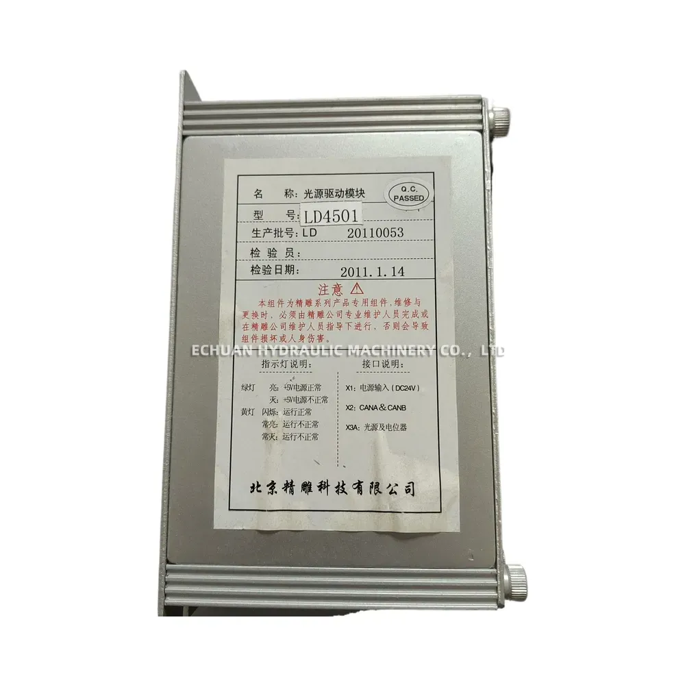 Jingdiao LD4501 Light Source Driver Module