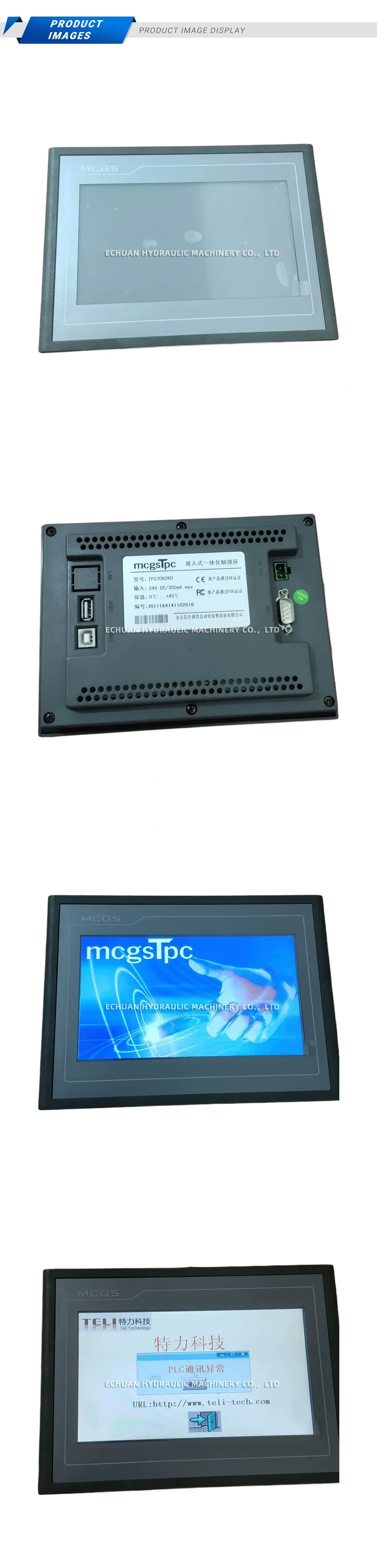 MCGS TPC7062KD Embedded Integrated Touch Screen Description