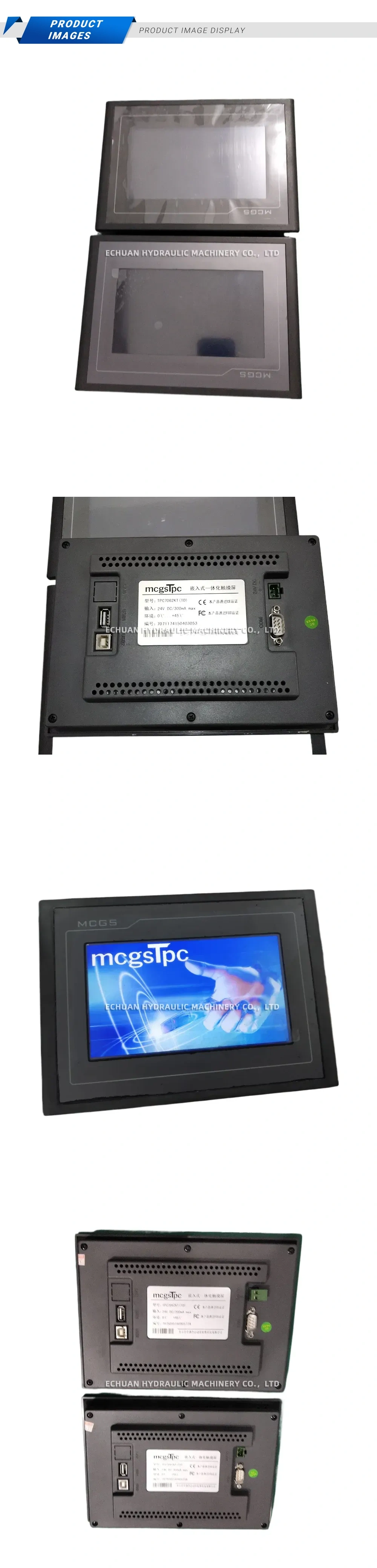 MCGS TPC7062KT(TD) Embedded Integrated Touch Screen Description