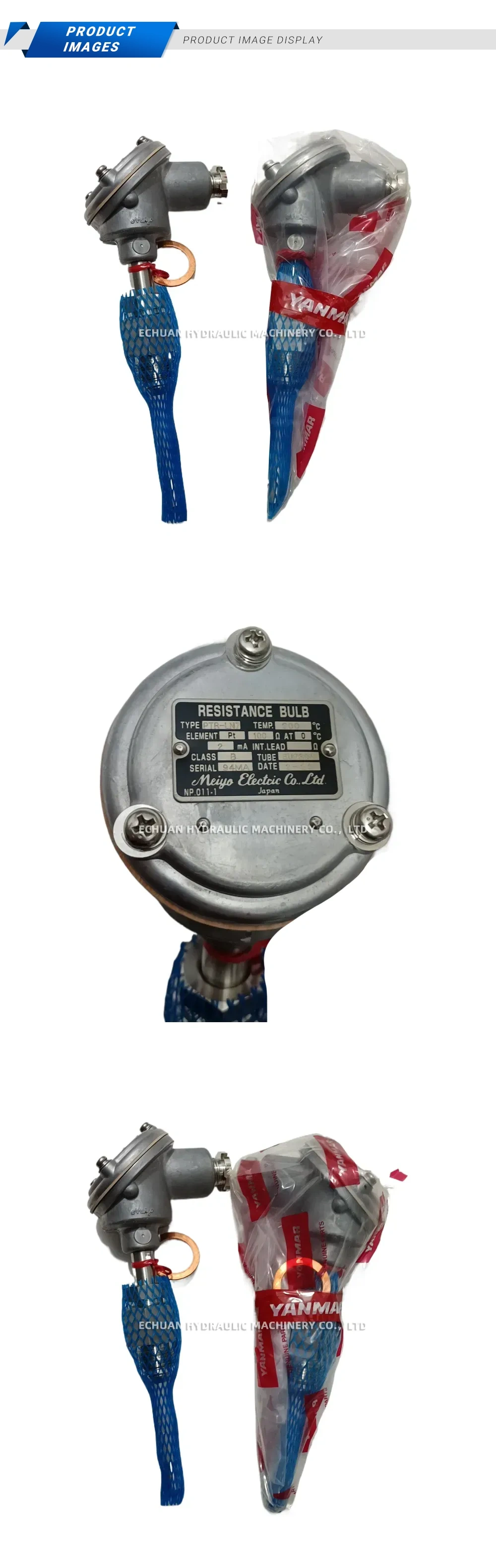 Meiyo Electric PTR-1NT Resistance Bulb Description