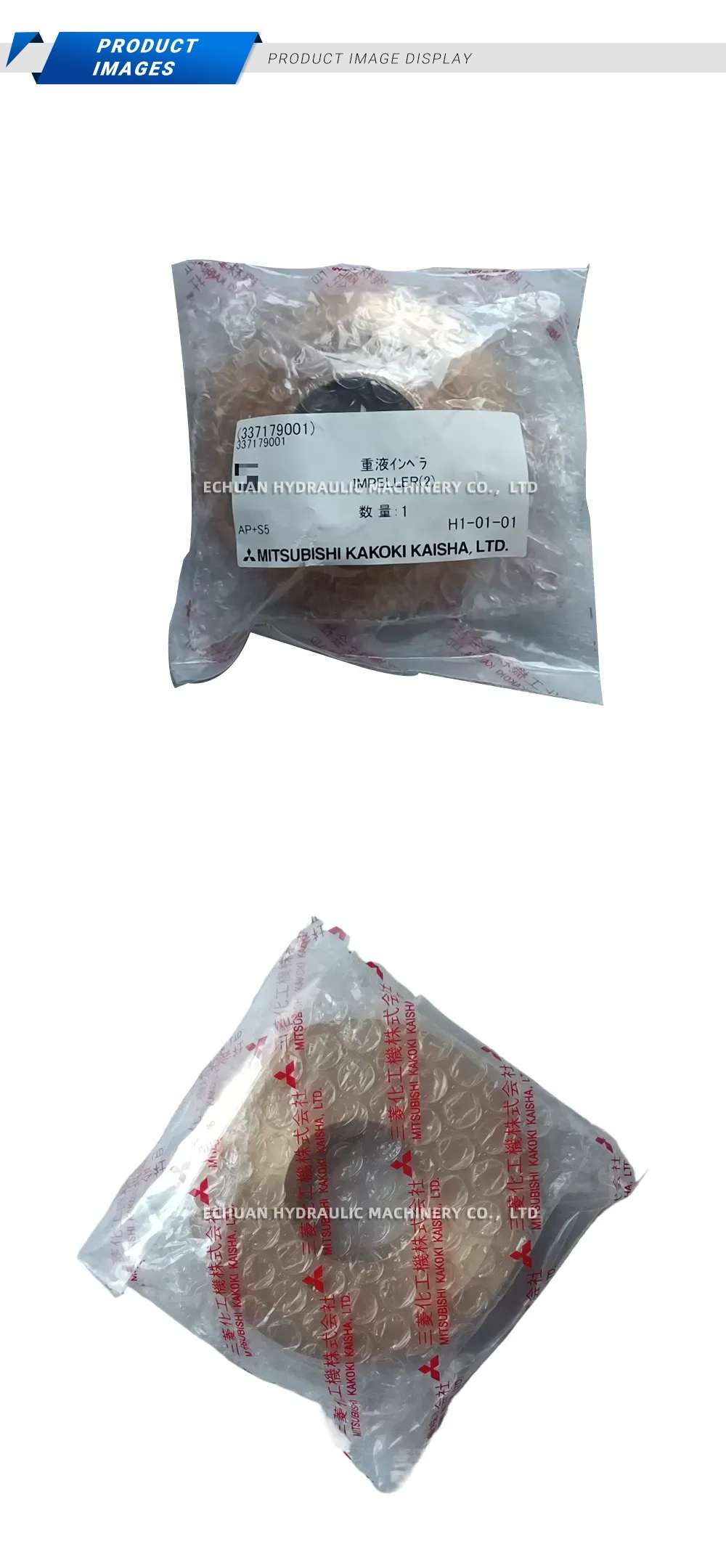 Mitsubishi Kakoki 337179001 Impeller Description