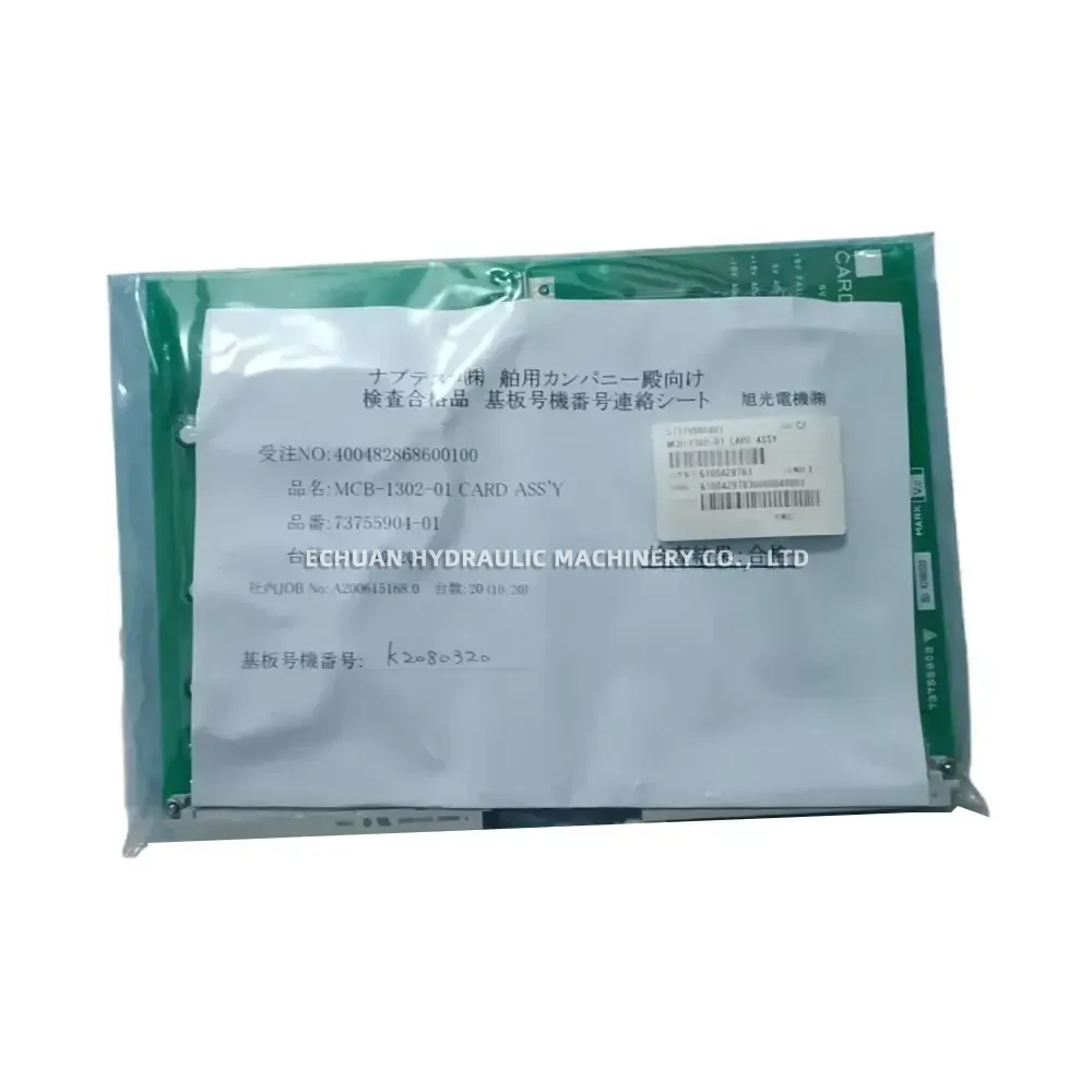 Nabtesco MCB-1302-01 Control Card Assembly