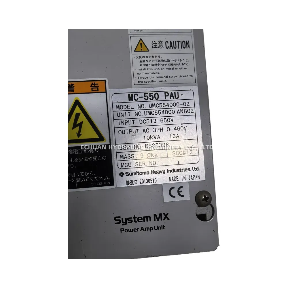 Sumitomo MC-550 PAU Power Amp Unit