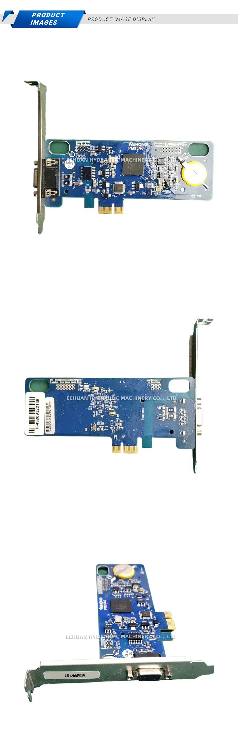 Weihong PM95A6 PCIe Motion Control Card Description